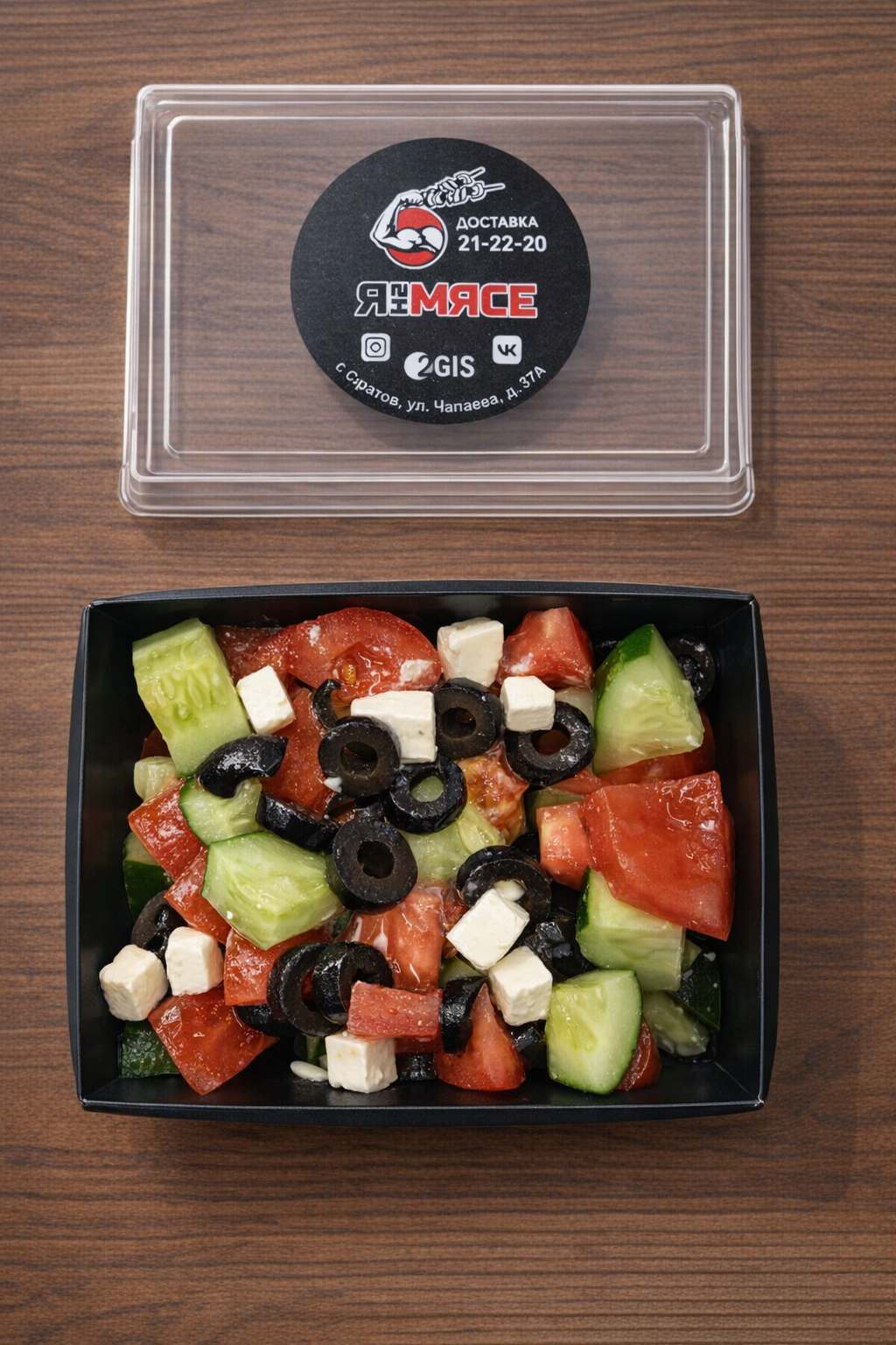 Фото Салат "На овощах"