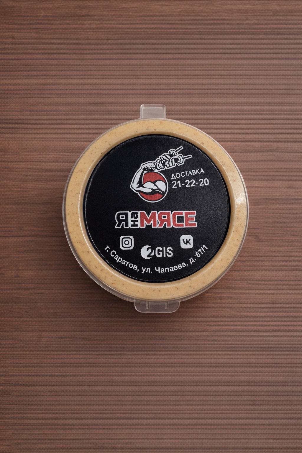 Фото Соус жёлтый 50 гр.