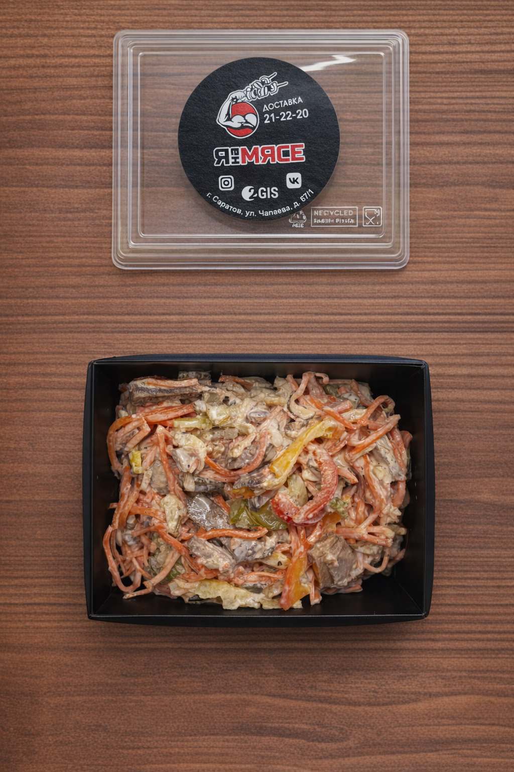 Фото Салат "На мясе"