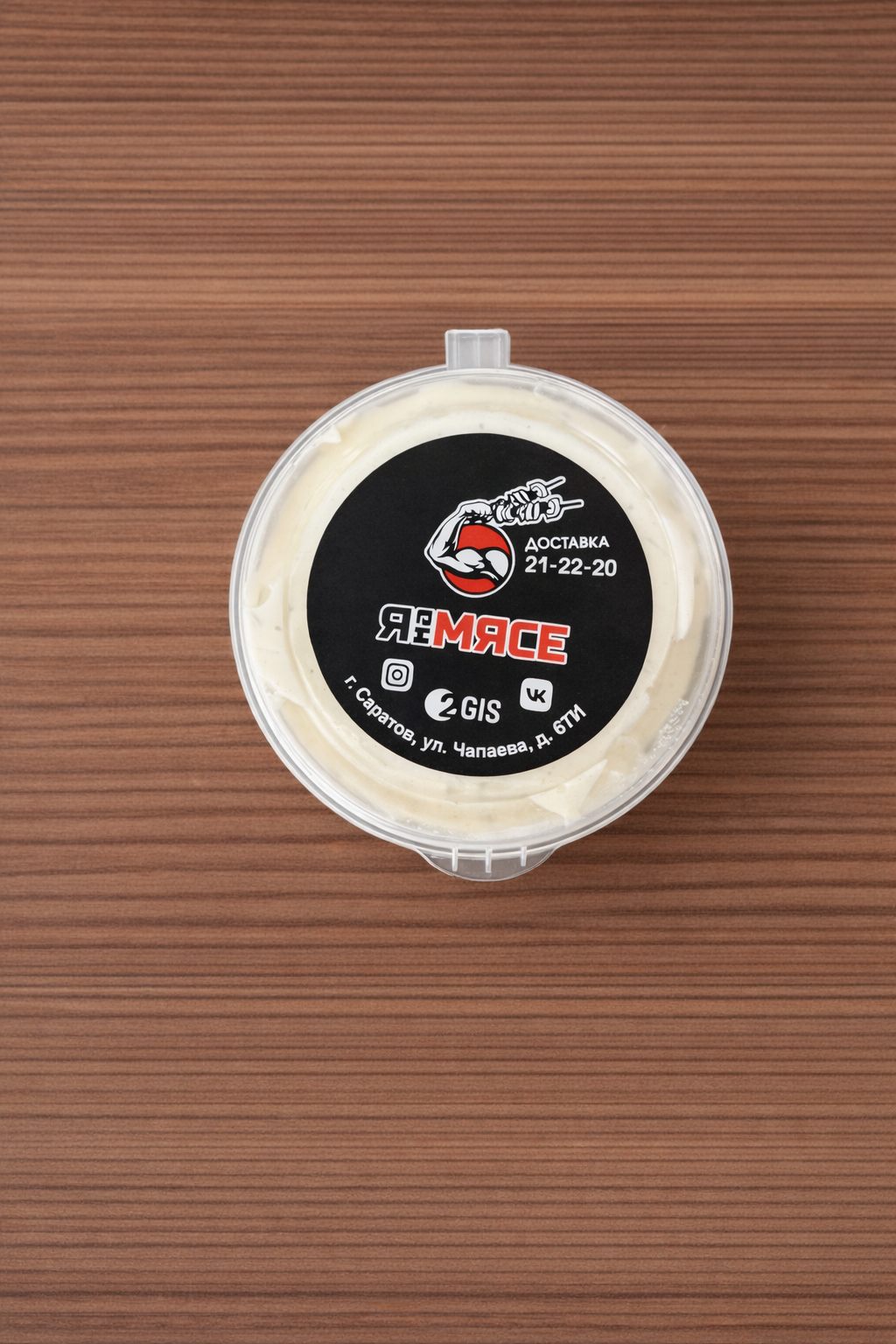 Фото Соус белый 100 гр.